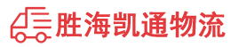 揭阳到兰州物流公司